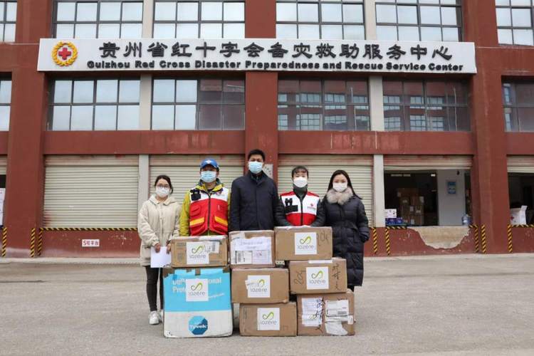 （中首）穿越山海，未來可期：貴州與法國洛澤爾省攜手抗疫、深化合作紀實