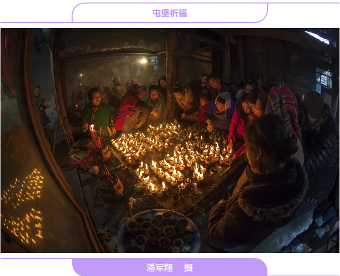 貴州安順舉辦“非遺過大年•家鄉的年味”線上攝影作品展