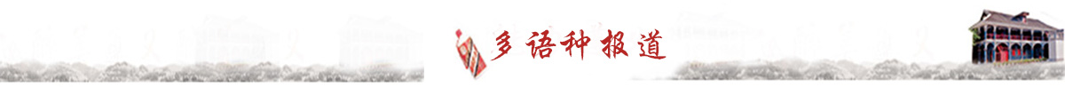 banner_fororder_長副標題 01