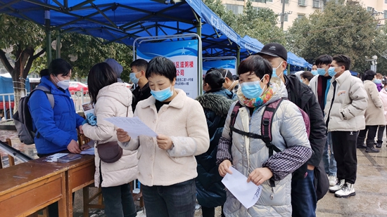 （供稿）貴陽修文舉行“春風行動”招聘會 提供崗位1.6萬餘個_fororder_修文1