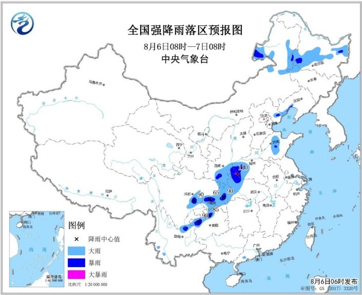 （要聞帶摘要、客戶端貴州、移動版）中央氣象臺發佈藍色暴雨預警：貴州北部注意！
