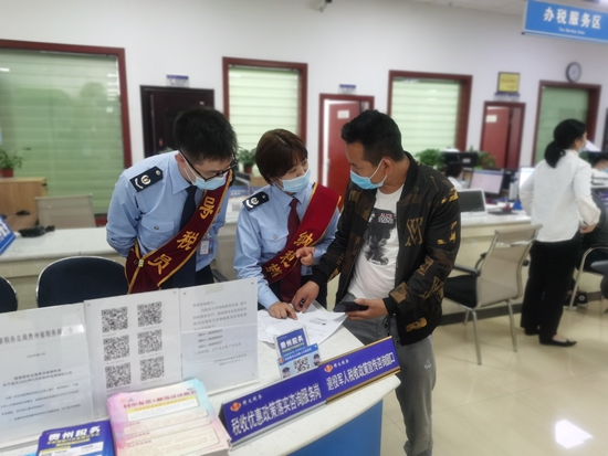 【有修改】貴陽：稅務部門多舉措助力企業復工復産