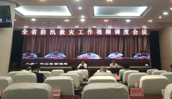 貴州省應急廳：層層壓實責任 有力有效投入防汛救災工作