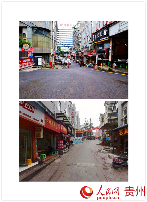貴州貴陽：用心守護城市的“裏子”