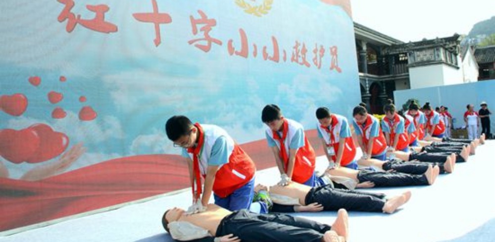 （原創）貴州“關愛生命·救在身邊”紅十字博愛周活動在遵義啟動
