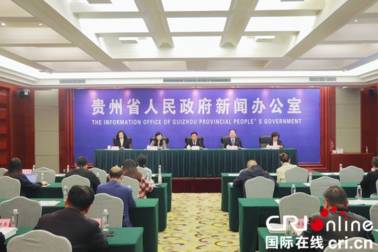 《貴州省社會科學普及條例》正式實施_fororder_新聞發佈會