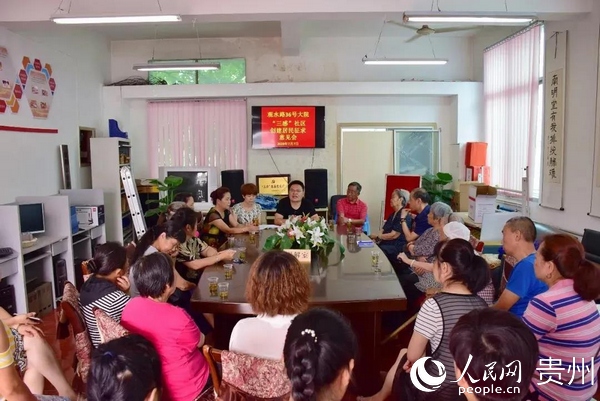 貴州貴陽：打造“三感社區” 提升居民幸福感
