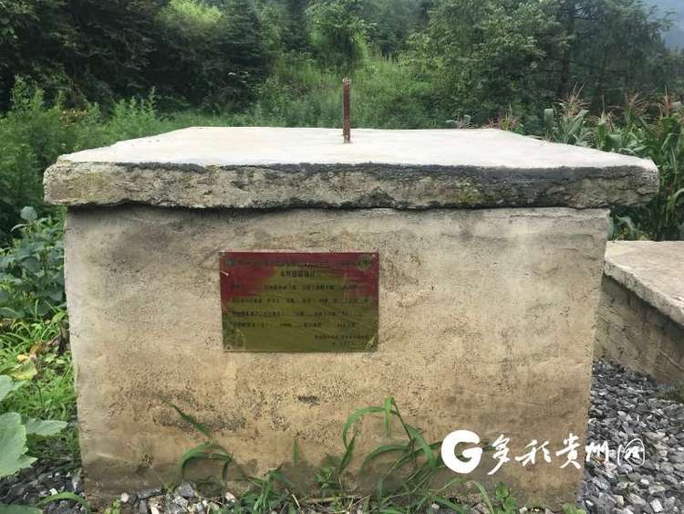 全國工商聯幫扶貴州省織金縣：一口小水窖 兒孫都享福