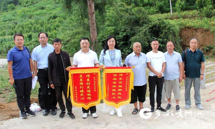 貴州省煤田地質局幫扶修建“民心橋”順利竣工