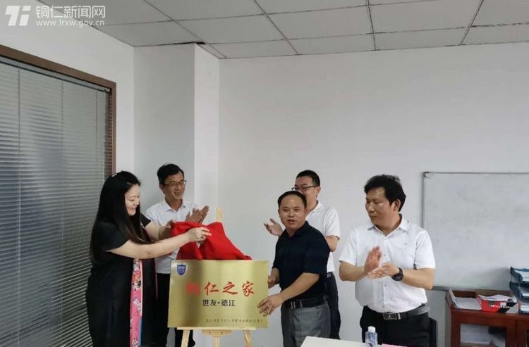 “銅仁之家”溫暖務工人員就業路