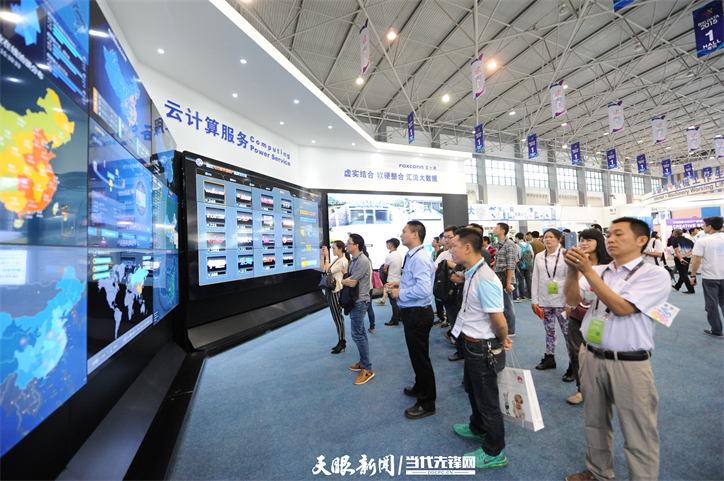 2022年數博會即將舉辦 鏡頭回顧歷屆精彩瞬間