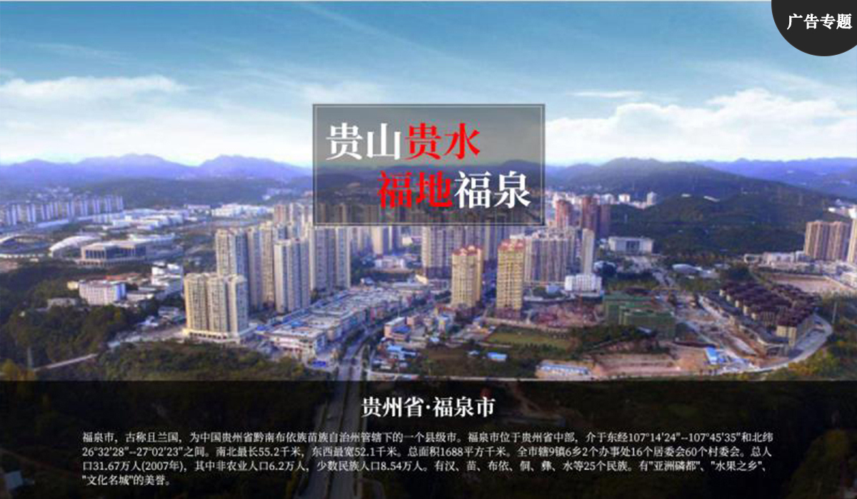 貴山貴水 福地福泉_fororder_微信圖片_20220509173857