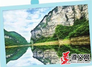 貴州遵義：重塑信心 搶抓機遇 奮力推動文旅産業創新發展