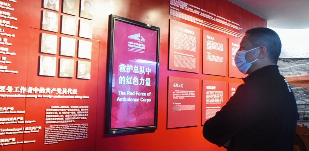 貴陽圖雲關抗戰紀念館：重溫抗戰歲月 銘記紅色歷史