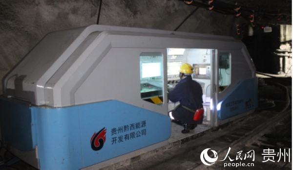 貴州：工業化與信息化深度融合 助力傳統工業加“數”前進