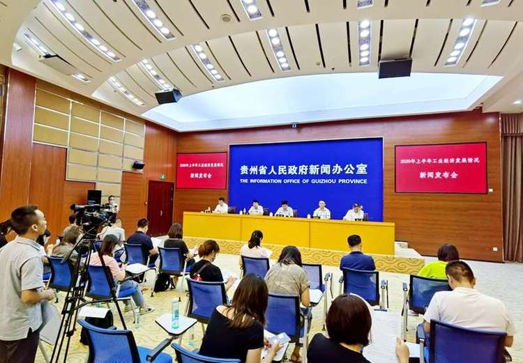 抓産業促就業 上半年貴州工業産業扶貧有效推進