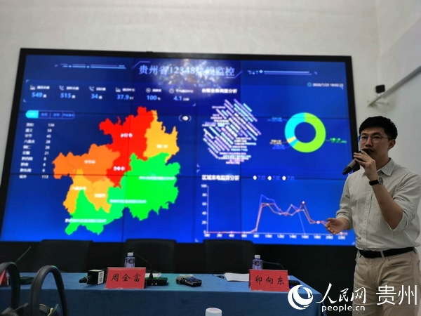 貴州：12348法律服務熱線開通一週年 群眾整體滿意率達97.88%