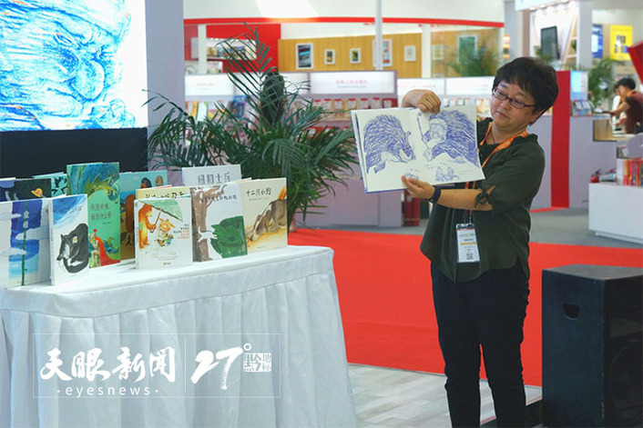 （社會、客戶端貴州、移動版）北京國際圖書博覽會 蒲公英童書館：把好的故事講給世界聽