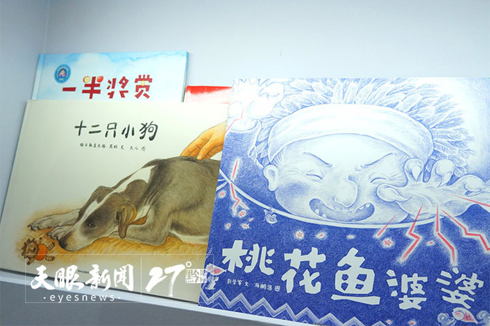 （社會、客戶端貴州、移動版）北京國際圖書博覽會 蒲公英童書館：把好的故事講給世界聽