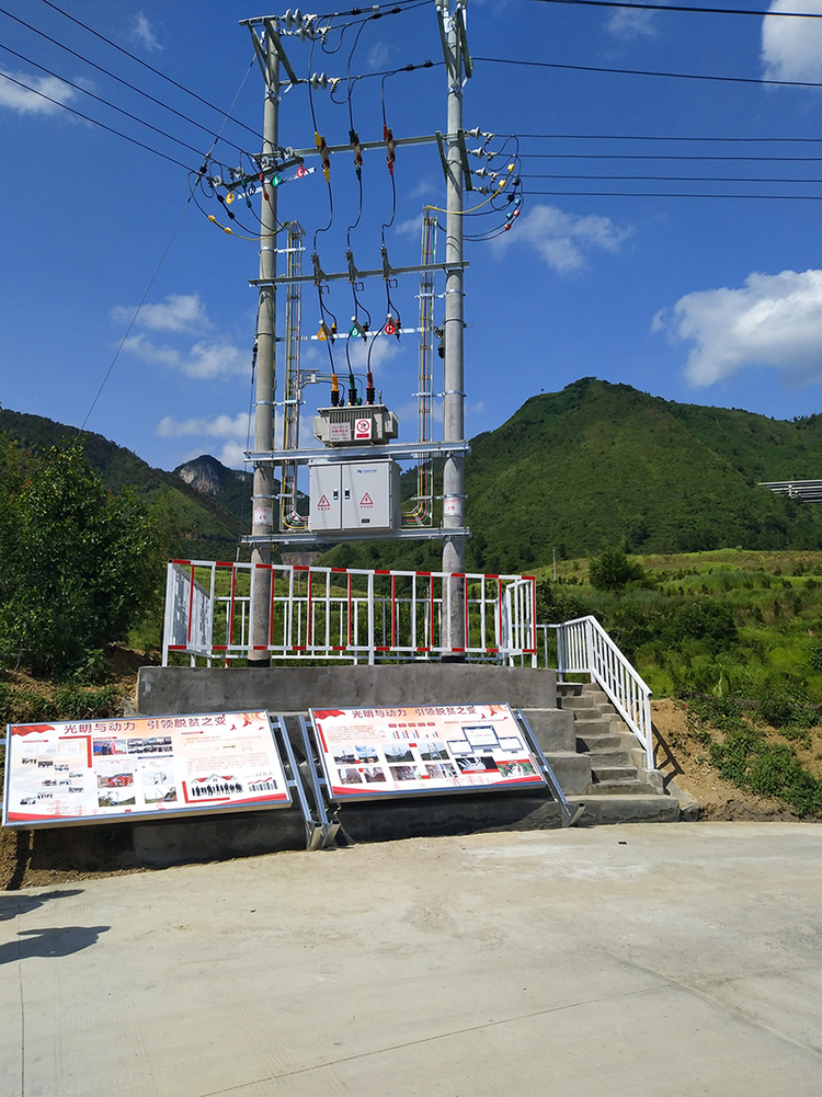 貴州安順：首個智慧化臺區在紫雲建成投入使用