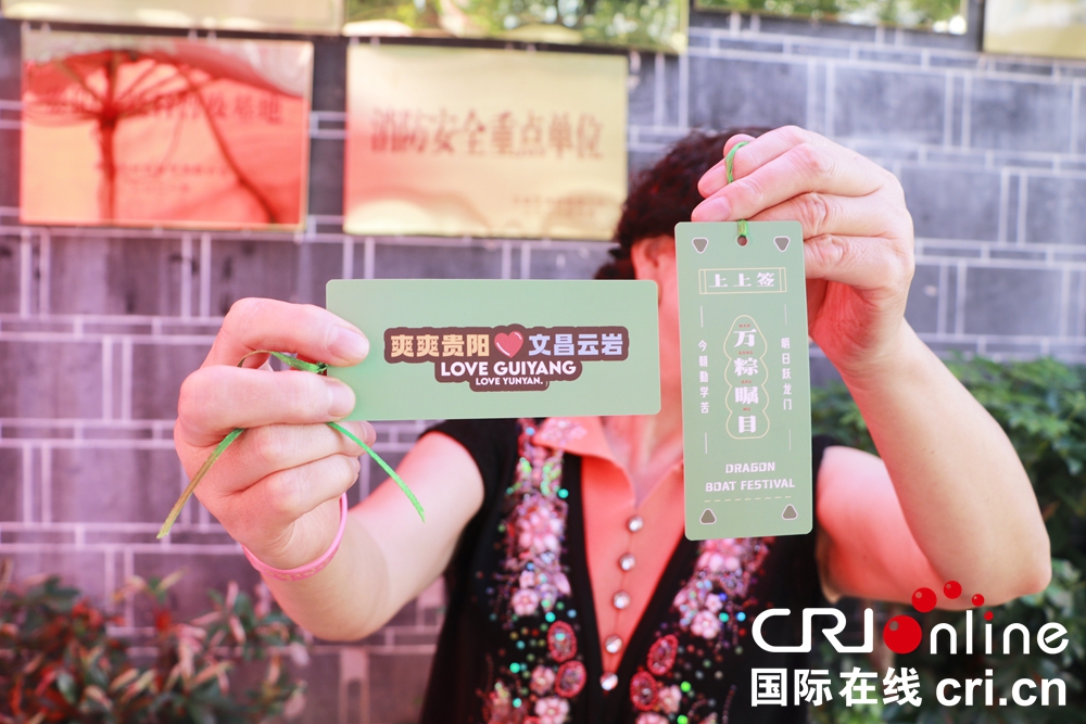 貴州貴陽：訪“粽子”街  品粽味香_fororder_微信圖片_20220602131705
