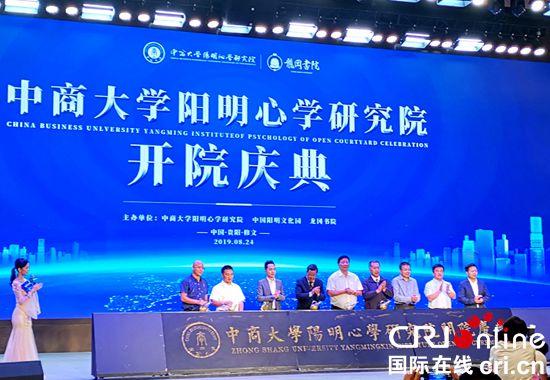 700余名企業家相聚貴陽修文研習企業發展之道