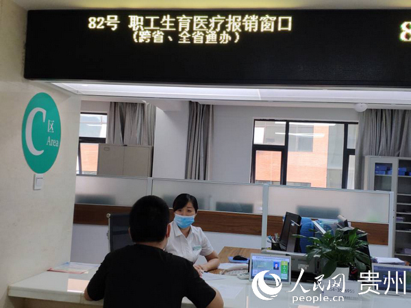 貴州荔波：跨省聯辦真省事 住院轉診不再“跑斷腿”