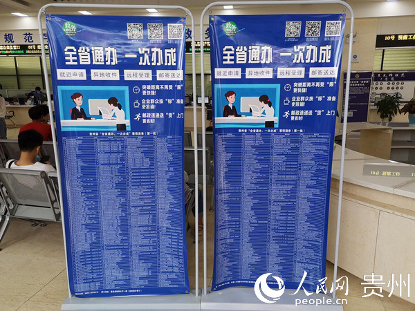 貴州荔波：跨省聯辦真省事 住院轉診不再“跑斷腿”