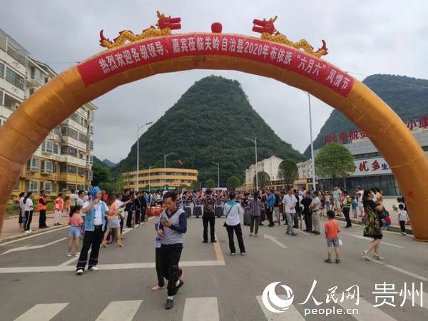關嶺：千人同迎 “六月六” 歌舞翩翩慶佳節