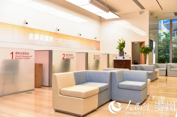 招商銀行全新3.0旗艦網點來貴陽啦 “科技+生活”給你帶來全新體驗