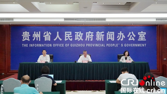 （原創）貴州省2021年度住房公積金運行情況態勢良好_fororder_11a851ed7f89b17270d7dd293d04eb6