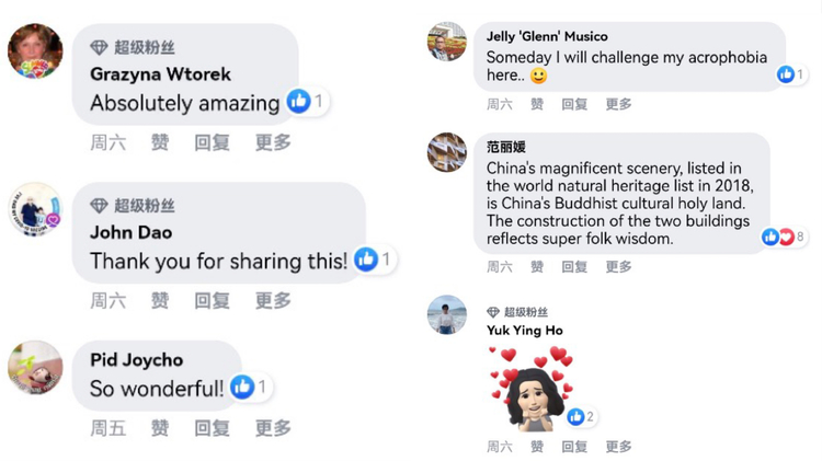 這些景色美如畫 外交部發言人汪文斌為貴州“一鍵三連”