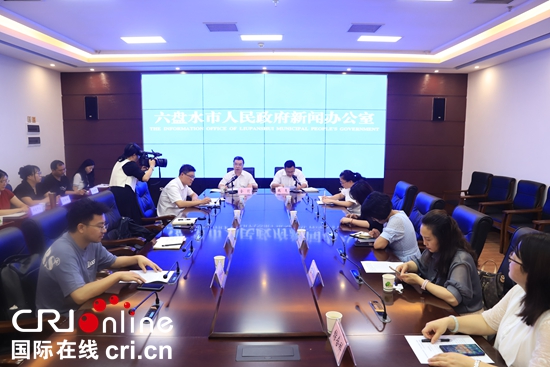 貴州六盤水生態環境品質明顯改善_fororder_微信圖片_20220625132042