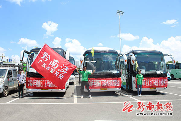 時隔186天跨省遊恢復 廣東人包列黔南遊首發團抵勻