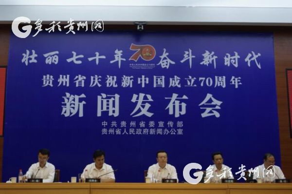 （大扶貧、客戶端貴州帶圖列表、移動版）5年貧困率下降19.58%！黔東南州繼續決戰決勝