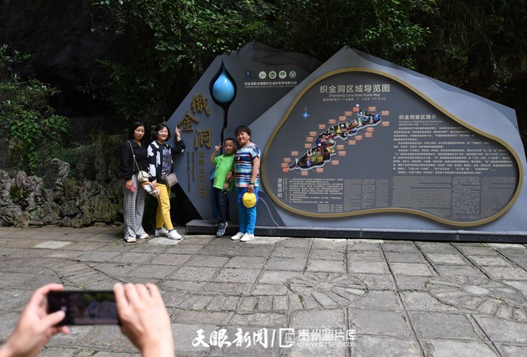 織金洞：極具科普價值的世界地質公園
