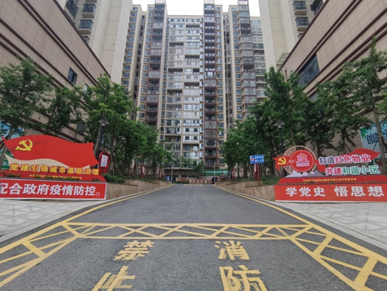 （供稿）貴州甕安雍陽街道：構建城市“三個圈” 繪就基層治理“同心圓”_fororder_1