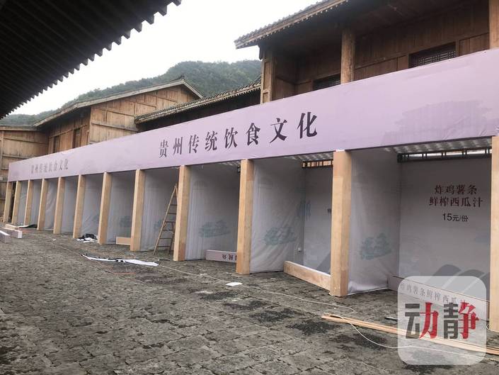 （社會、客戶端貴州、移動版）第三屆孔學堂·國學圖書博覽會逛展全解密