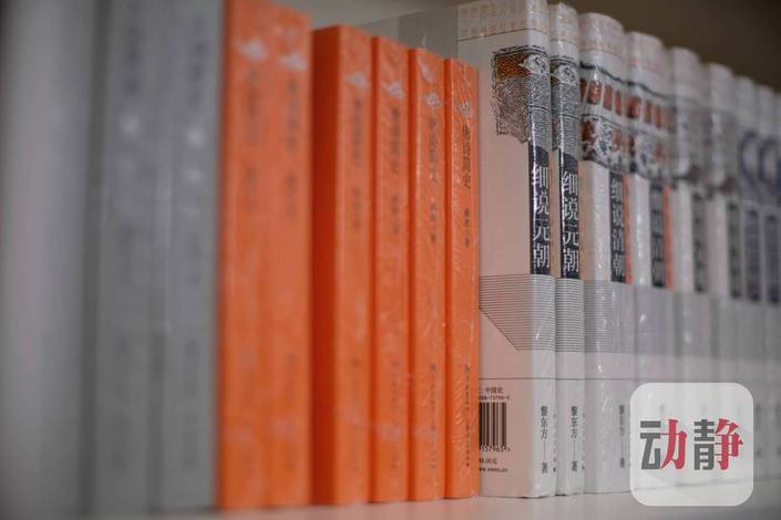 （社會、客戶端貴州、移動版）第三屆孔學堂·國學圖書博覽會逛展全解密