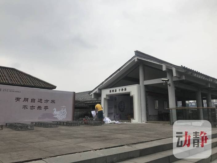（社會、客戶端貴州、移動版）第三屆孔學堂·國學圖書博覽會逛展全解密