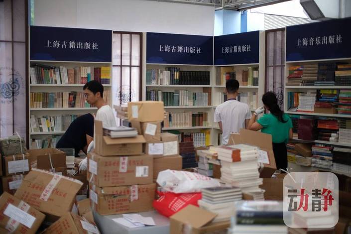 （社會、客戶端貴州、移動版）第三屆孔學堂·國學圖書博覽會逛展全解密