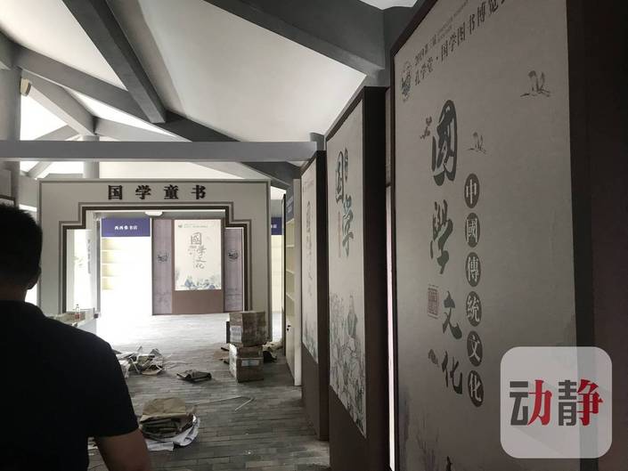 （社會、客戶端貴州、移動版）第三屆孔學堂·國學圖書博覽會逛展全解密