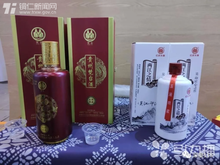 貴州銅仁：“五個背簍”裏裝著滿滿的“梵天凈土”
