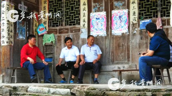 （大扶貧）踐行“同心”思想 九三學社銅仁市委將精準扶貧與社會服務有機結合