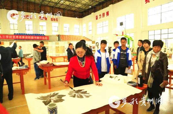 （大扶貧）踐行“同心”思想 九三學社銅仁市委將精準扶貧與社會服務有機結合