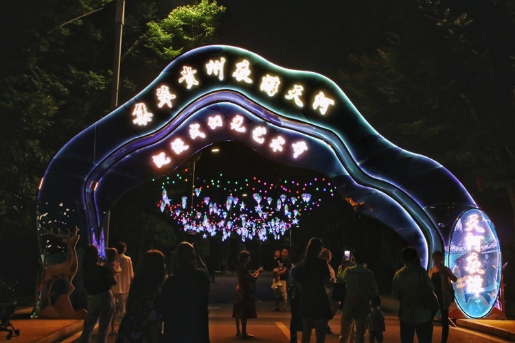 （中首）爽爽貴陽避暑季 豐富多彩夜經濟