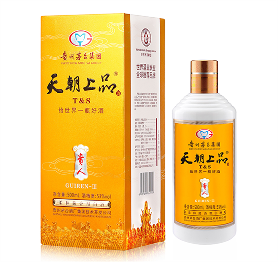 天朝上品、中國移動聯合舉辦第九屆中國（貴州）國際酒類博覽會大鉅惠活動