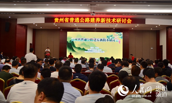 （要聞）張胤：貴州公路將繼續做好“四新”技術這篇大文章