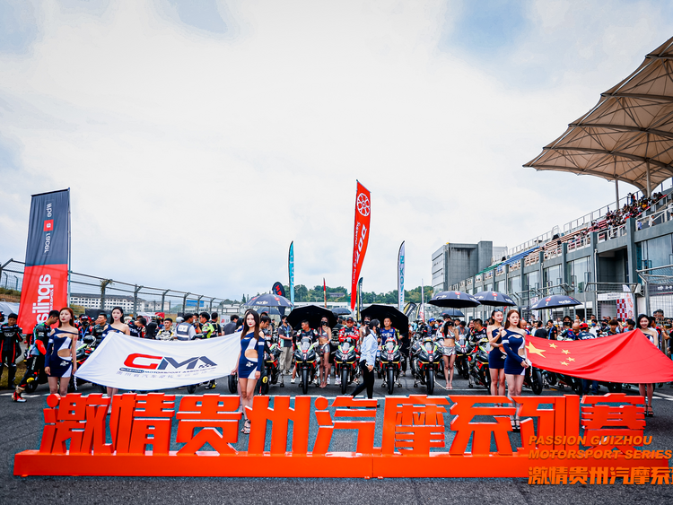 貴州10個項目入選2022中國體育旅遊精品項目