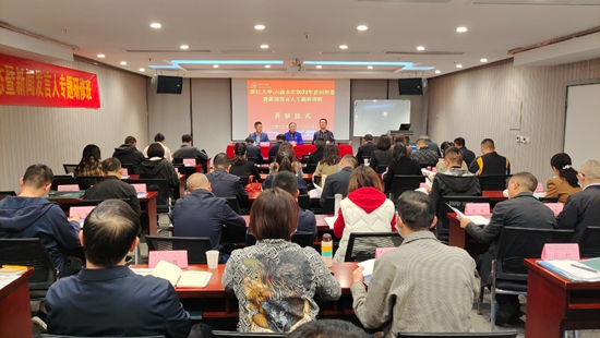 （供稿）六盤水市2022年意識形態暨新聞發言人專題培訓班在浙江大學開班_fororder_微信圖片_20221121152629